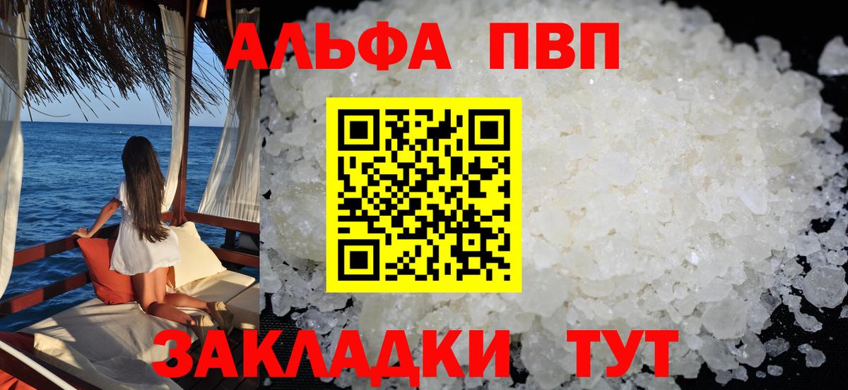 Alfa_PVP СК Шарыпово