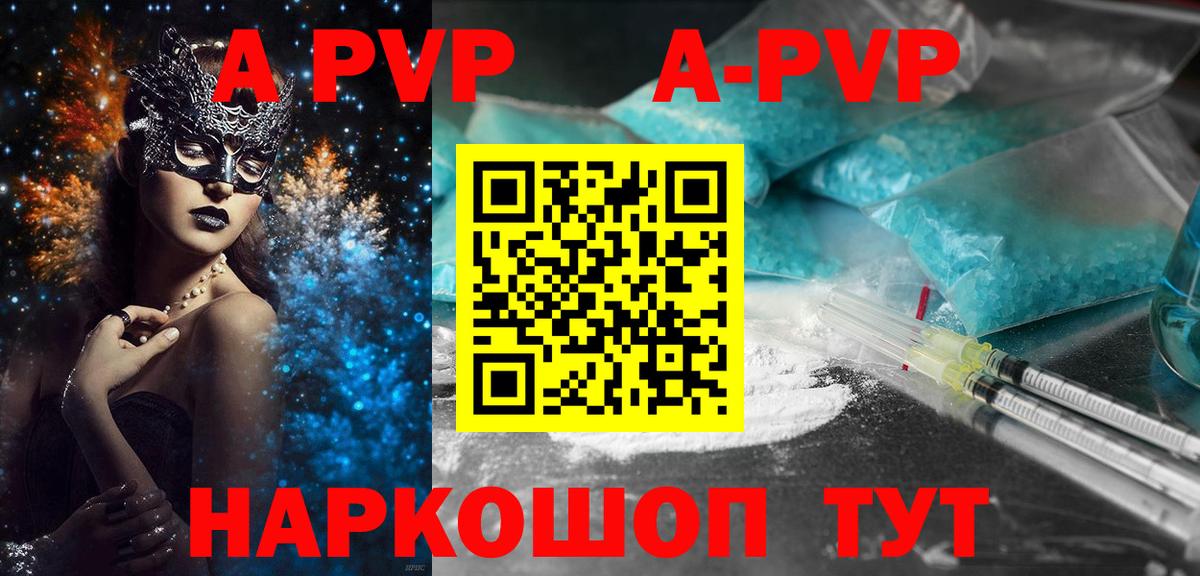 Меф МЯУ МЯУ   Гашиш  Шарыпово  Вход с VPN  Экстази  Бошки Шишки  МЕТ 