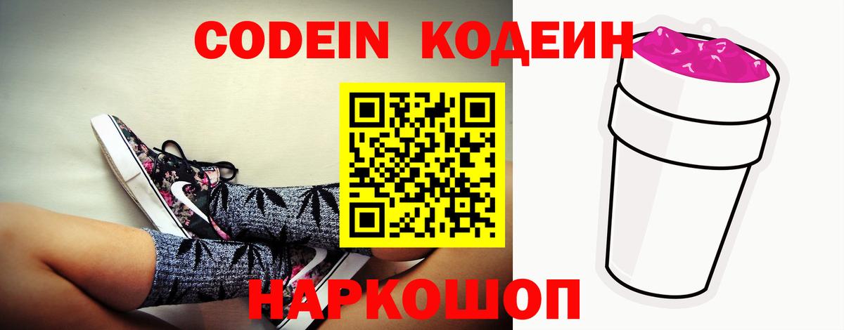 Альфа ПВП Шарыпово