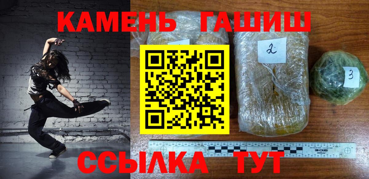 ГАШИШ AMNESIA HAZE  ГАШИШ 40% ТГК  ГАШИШ  Шарыпово  Вход с VPN 