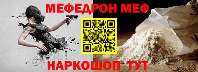 гашик Можайск
