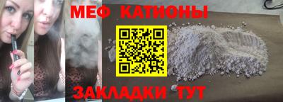 СК Можга
