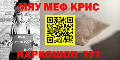 прущие грибы Моздок