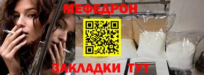 прущие грибы Моздок