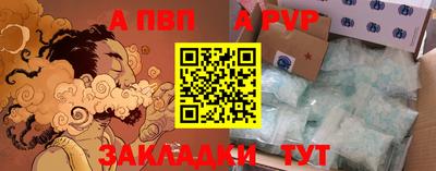 гашик Можайск
