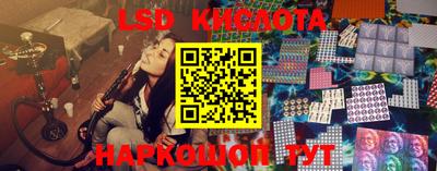гашик Можайск