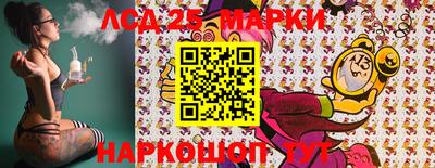 прущие грибы Моздок