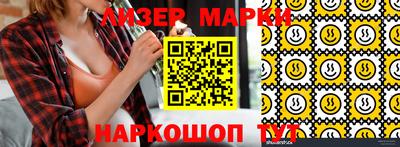 прущие грибы Моздок