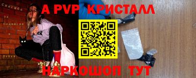 прущие грибы Моздок
