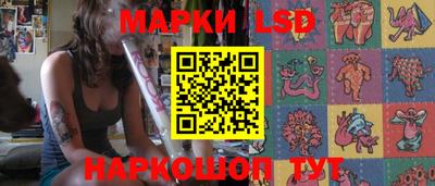 прущие грибы Моздок
