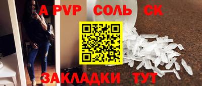гашик Можайск
