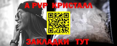гашик Можайск