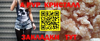 гашик Можайск