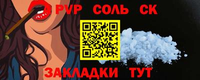 прущие грибы Моздок