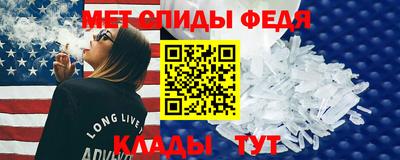 прущие грибы Моздок