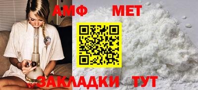 прущие грибы Моздок