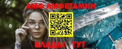 гашик Можайск