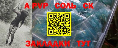 гашик Можайск