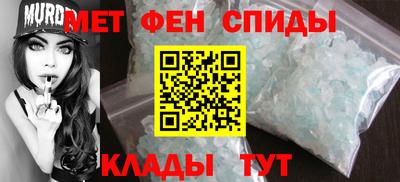 гашик Можайск
