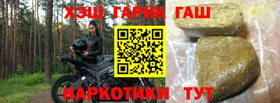 прущие грибы Моздок