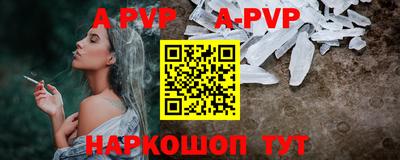 гашик Можайск