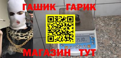 гашик Можайск