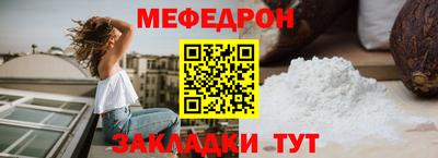 прущие грибы Моздок