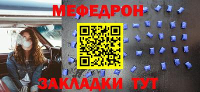 гашик Можайск