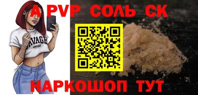 прущие грибы Моздок