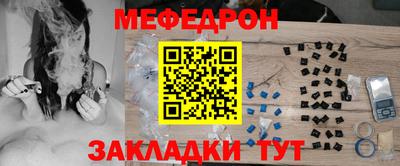 гашик Можайск