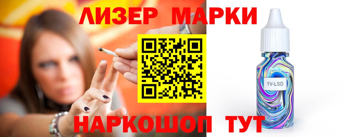 ЛСД экстази кислота Шарыпово