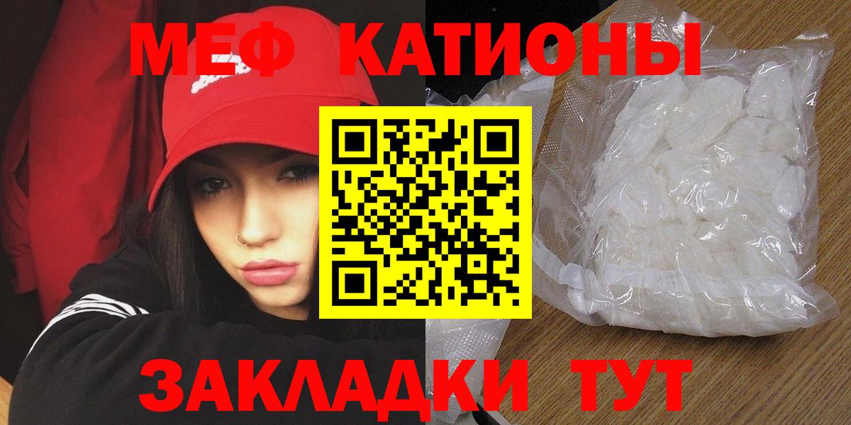 Шарыпово  МЕФ mephedrone  МЯУ-МЯУ  Вход с VPN  МЯУ-МЯУ кристаллы 