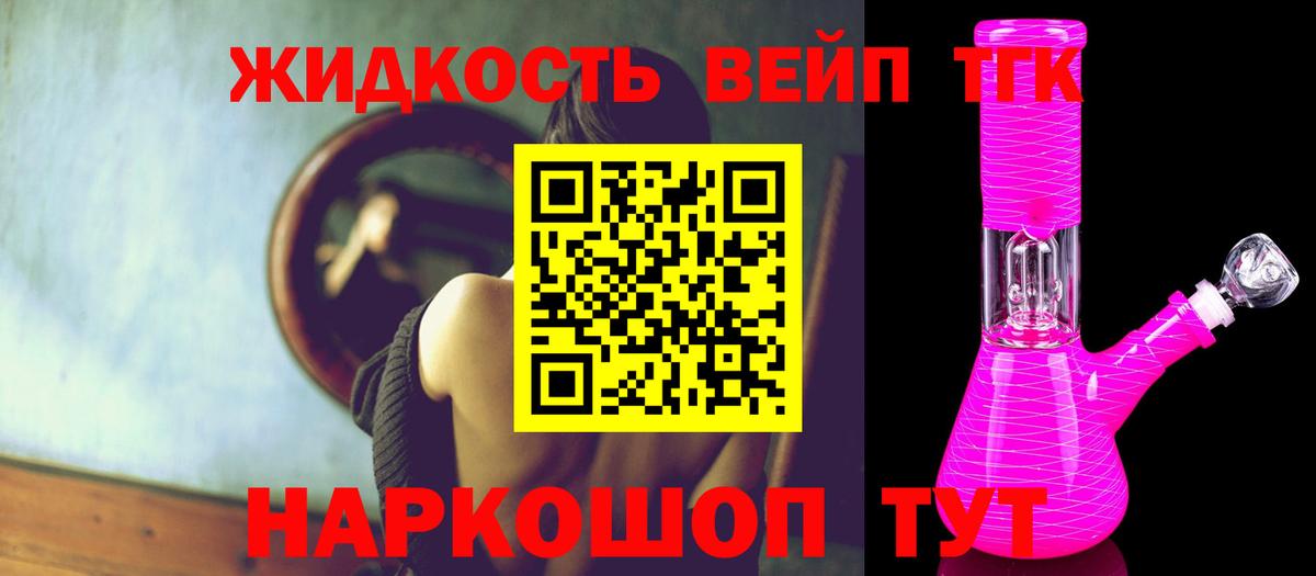 ТГК THC oil  Вход с VPN  купить  сайты  Шарыпово  ТГК концентрат 