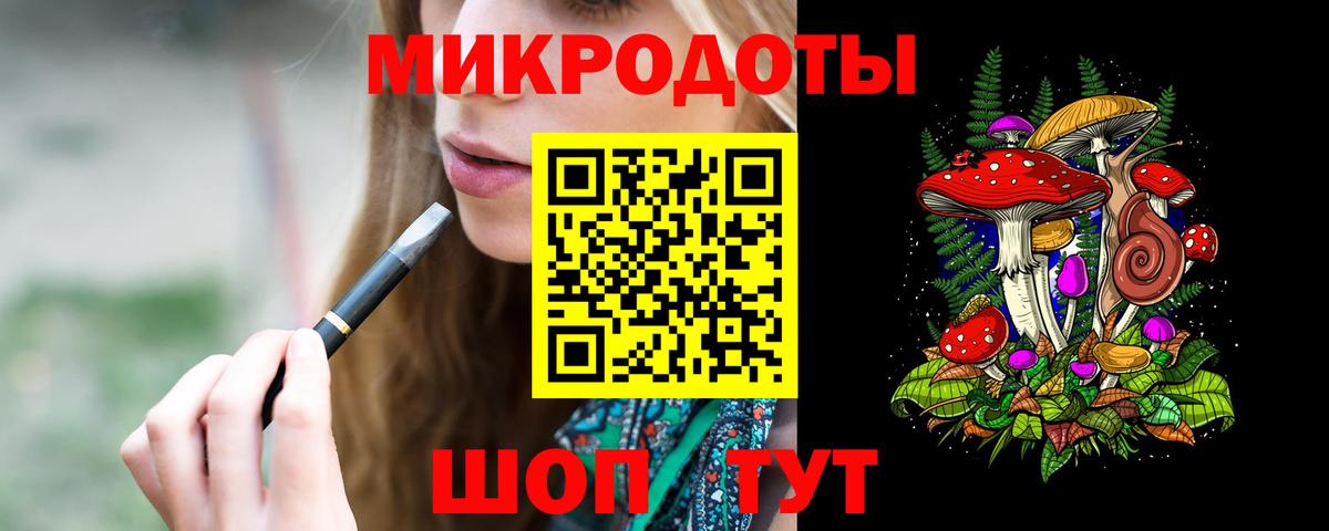 Шарыпово  Псилоцибиновые грибы GOLDEN TEACHER  Вход с VPN 