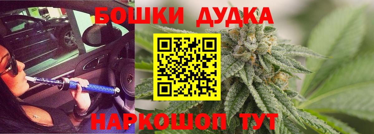 Конопля White Widow  Марихуана Bruce Banner  Шарыпово  Бошки Шишки THC 21%  Вход с VPN 